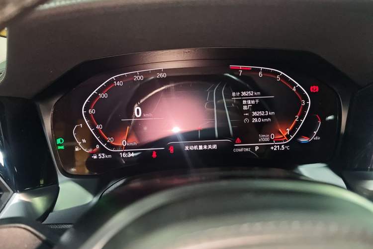 Used BMW 3 Series 2022 325Li M Sport Package
