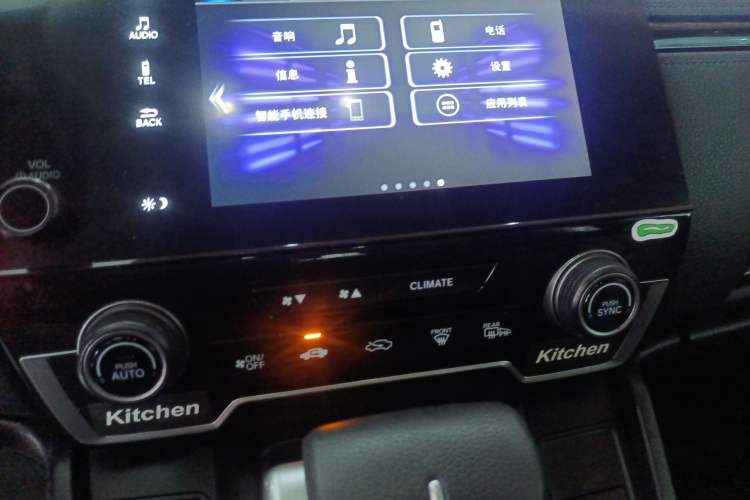 Used Honda Breeze 2020 240TURBO CVT 2WD Luxury Edition
