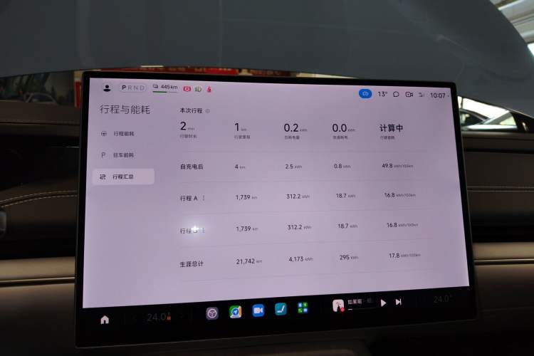 Used  SU7 2024 Four-Wheel Drive Ultra-Long Range Advanced Intelligent Driving Max Edition
