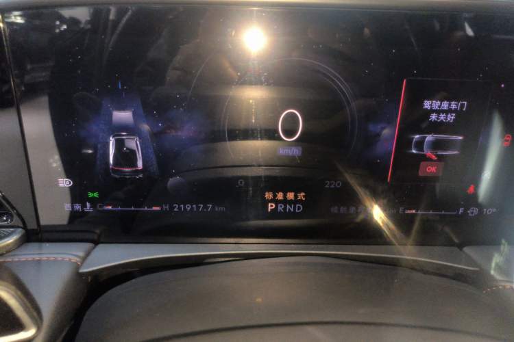 Used Lincoln Z 2022 iXiang Luxury Edition
