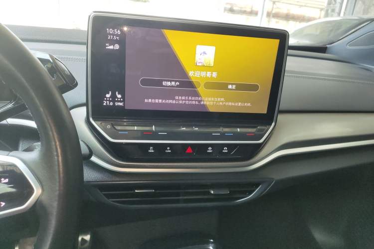 Used Volkswagen ID.4 CROZZ 2022 Long-Range Lite PRO Edition
