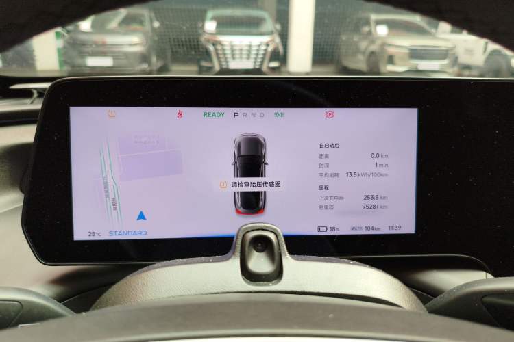 Used XPeng P7 2020 670E
