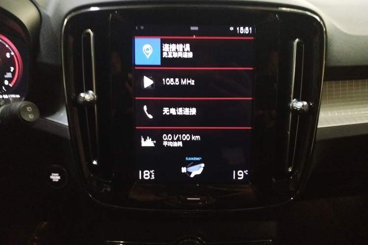 Used Volvo XC40 2020 T3 Smart & Stylish Edition