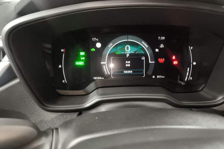 Used Toyota Levin 2024 Smart Electric Hybrid Dual-Engine 1.8L Leading Edition