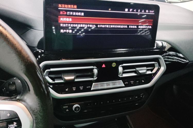 Used BMW X3 2022 xDrive25i M Sport Package
