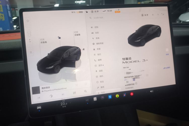 Used Tesla Model 3 2025 Updated Version Long-Range All-Wheel Drive
