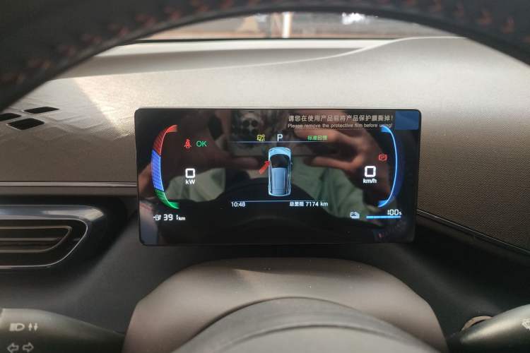 Used BYD Seagull 2025 405 km Flying Edition