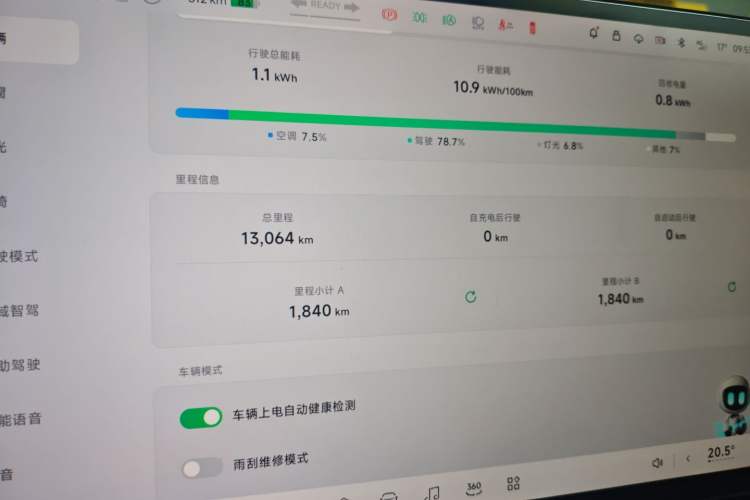 Used XPeng MONA M03 2024 620 with Ultra-Long Range