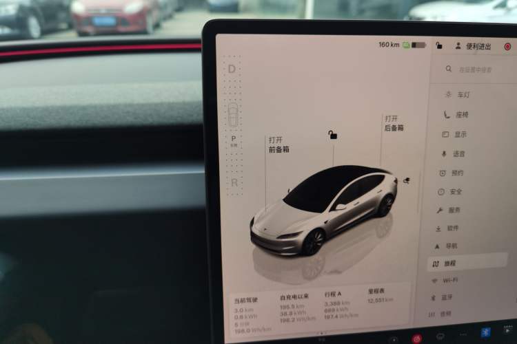 Used Tesla Model 3 2023 Long-Range All-Wheel-Drive Version
