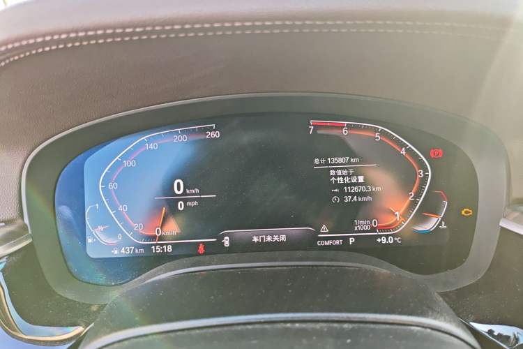 Used BMW 5 Series 2020 530Li Leading Edition Luxury Package