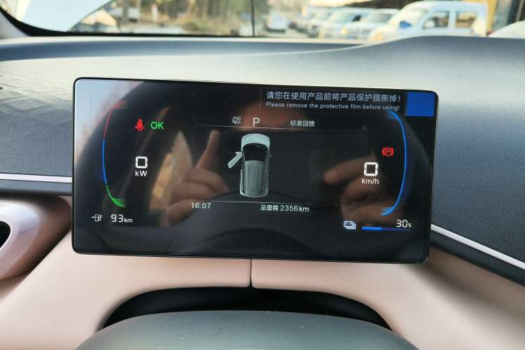 Used BYD Seagull 2025 Intelligent Driving Version 305 km Dynamic Edition
