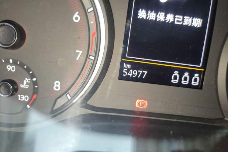 Used Volkswagen Tayron 2020 330TSI Two-Wheel Drive Luxury Smart Connectivity Version
