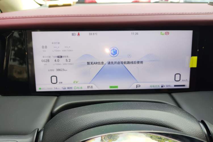 Used GAC Trumpchi E9 2023 E9 Championship Edition
