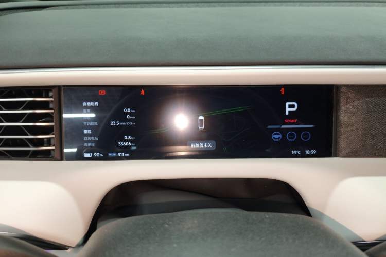 Used XPeng G6 2023 580 Long-Range Max