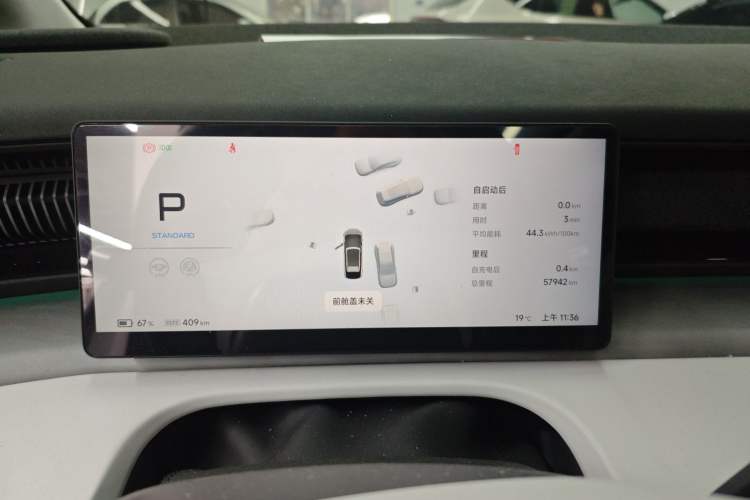 Used XPeng X9 2024 610 Long-Range Pro
