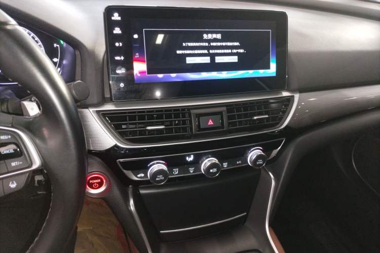 Used Honda Inspire 2022 Lingpai Hybrid 2.0L Pure Elegant Edition
