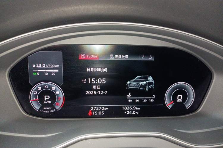 Used Audi Q5L 2024 45 TFSI Luxury Dynamic Model
