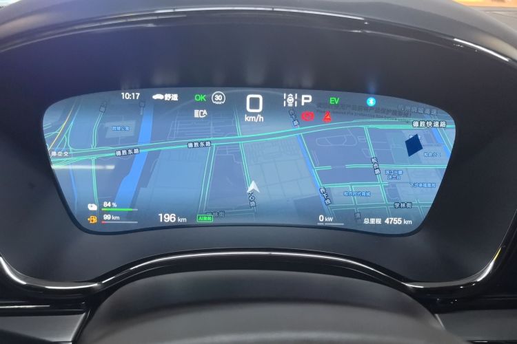 Used BYD Han 2025 DM-i 125KM Prestige Model
