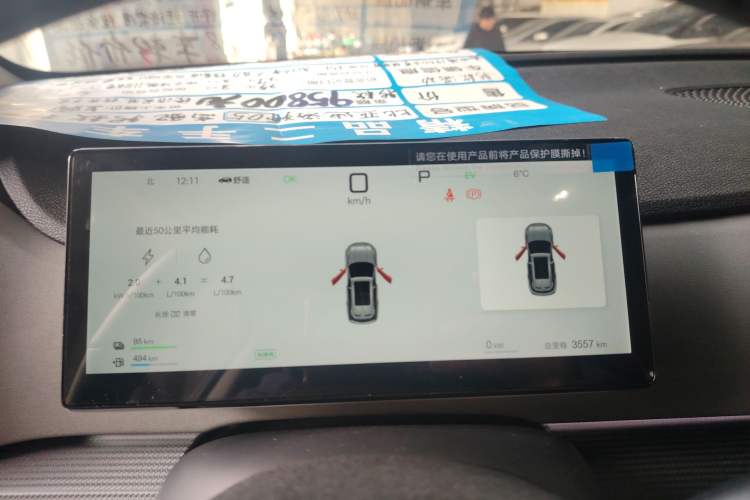 Used BYD Sealion 05 DM-i 2025 DM-i Smart Drive 115KM Flagship Model