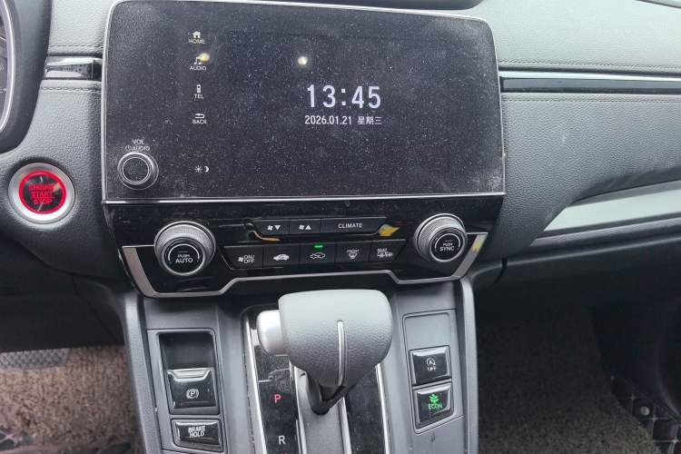 Used Honda Breeze 2020 240TURBO CVT 2WD Luxury Edition
