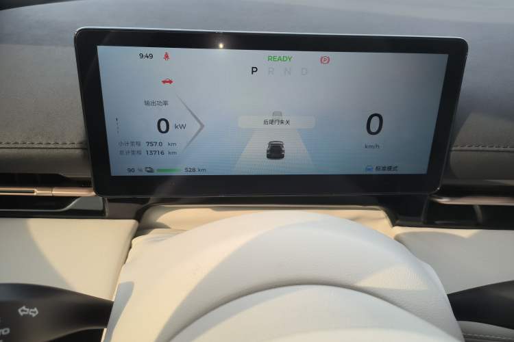 Used Baojun Yunhai 2024 600km Pure Electric Version
