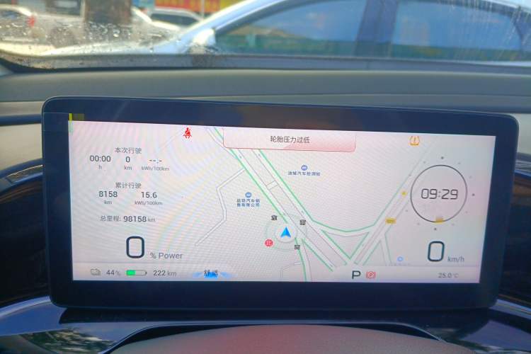 Used AION S MAX 2024 70 Star Edition
