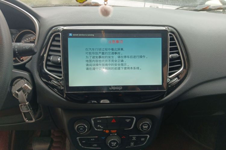 Used  Compass 2017 200T Automatic Enjoyment Version
