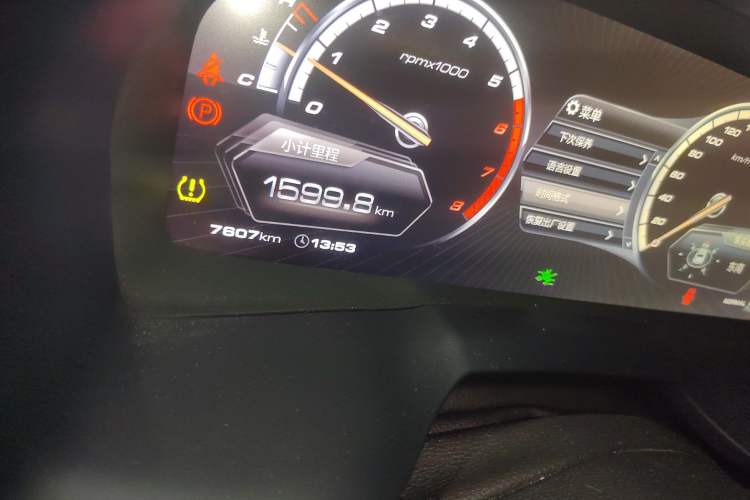 Used Wey VV7 2017 2.0T Flagship Edition