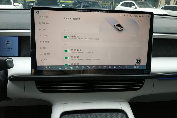 Used XPeng G6 2023 755 Ultra-Long Range Pro