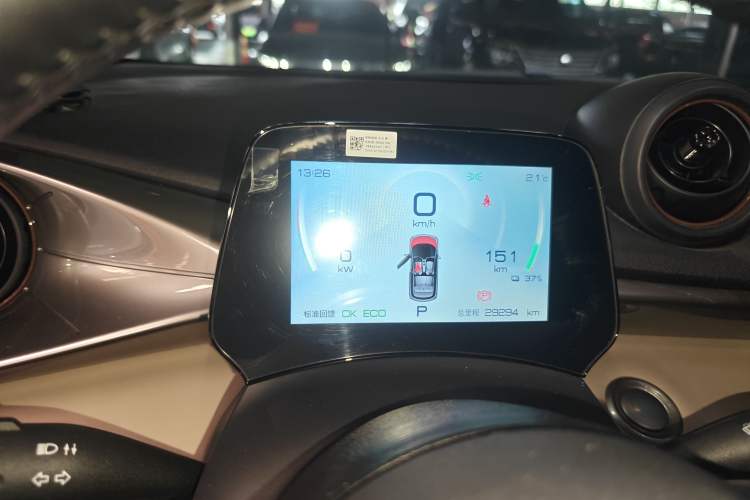 Used BYD Dolphin 2021 405 km Fashion Edition
