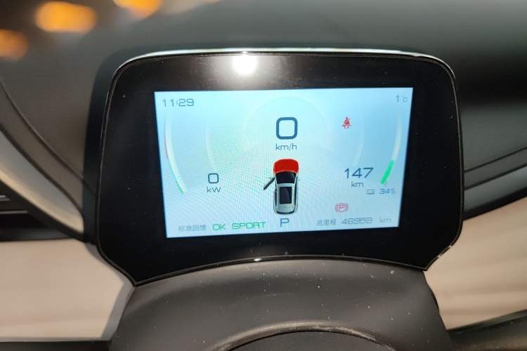 Used BYD Yuan PLUS 2023 Champion Edition 430KM Leading Model
