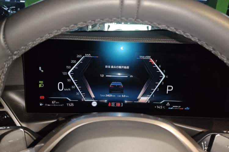 Used BMW 3 Series 2025 330Li M Sport Shadowline Package
