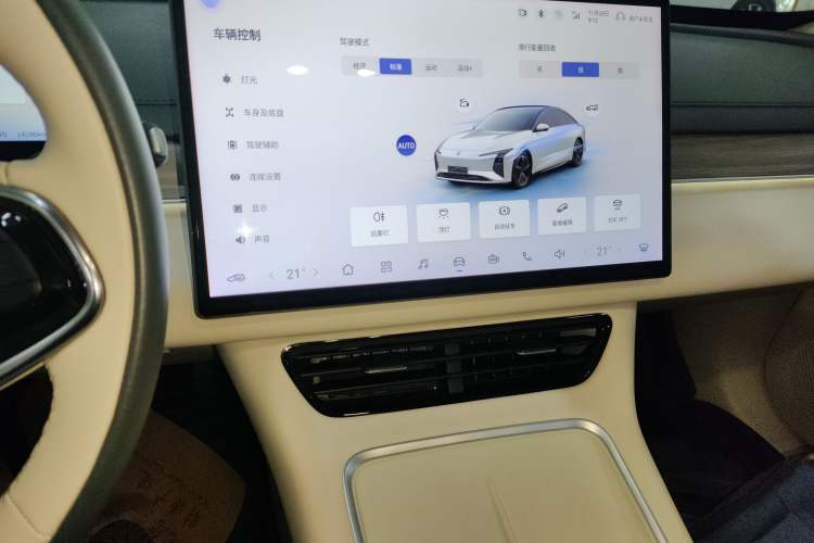 Used FORTHING Xinghai S7 2024 555 Luxury Edition