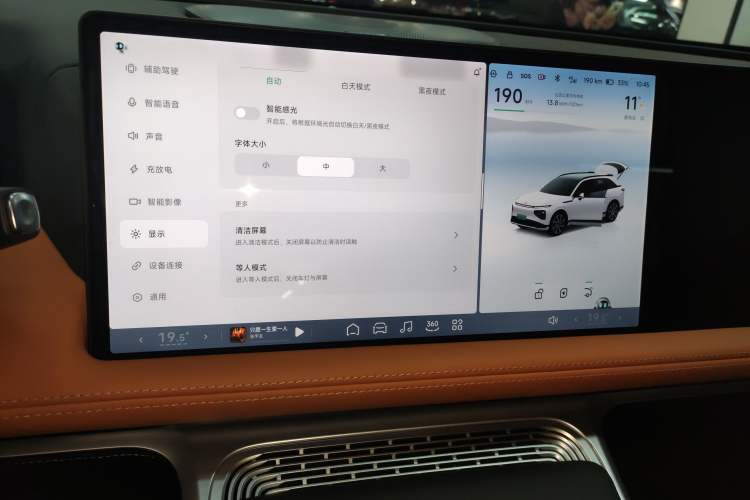 Used XPeng G9 2024 570 Pro