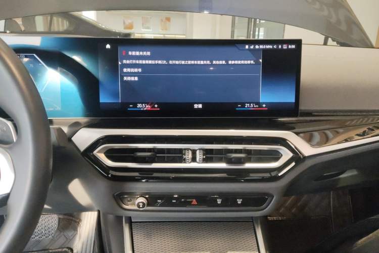 Used BMW 3 Series 2023 325Li M Sport Night Edition Package
