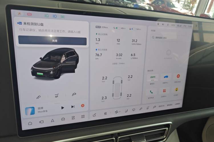 Used Li Auto L8 2024 Pro Model
