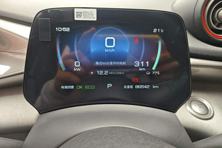 Used BYD Dolphin 2021 405 km Free Version
