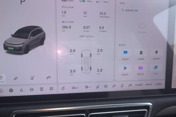 Used Li Auto L8 2023 Pro Model
