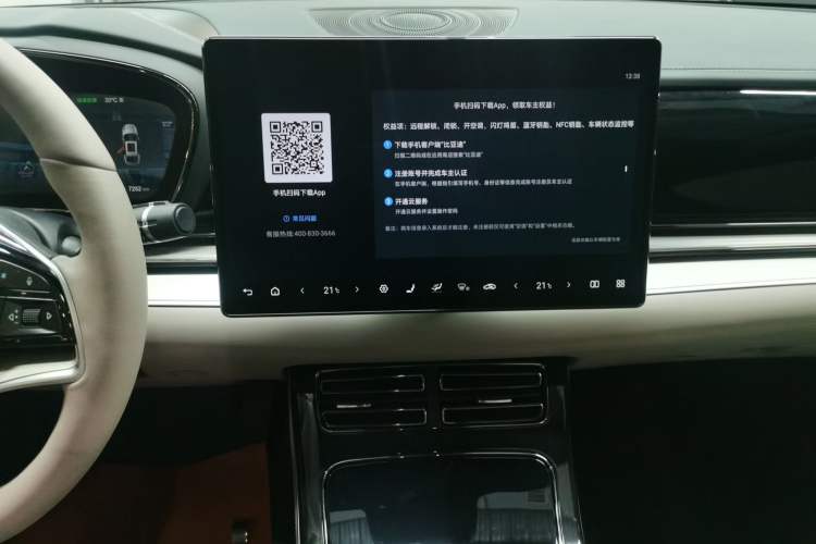 Used BYD Han 2025 EV Intelligent Driving Version 506KM Prestige Model
