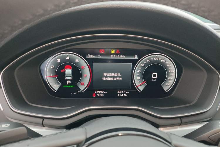 Used Audi A4L 2023 40 TFSI Fashion Dynamic Model