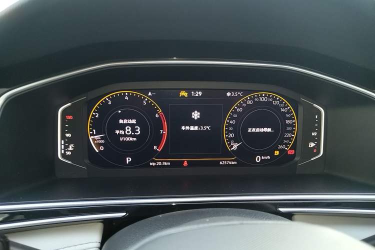 Used Volkswagen Tiguan L 2024 300TSI Automatic Two-Wheel Drive Smart Edition
