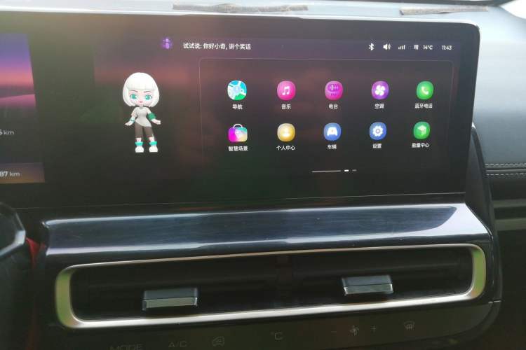 Used Baojun KiWi EV 2023 Smart Trend Edition Ternary Lithium