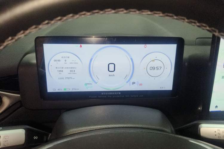 Used AION V 2023 Plus 70 Smart Edition Ternary Lithium