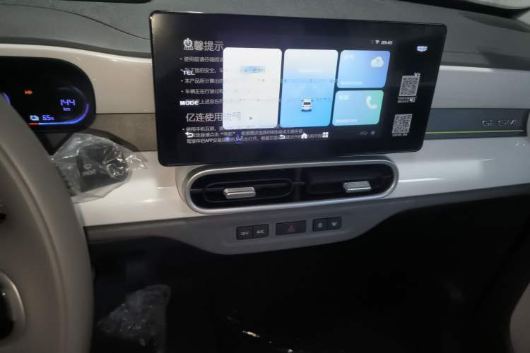 Used  Panda 2025 210km Panda Kart