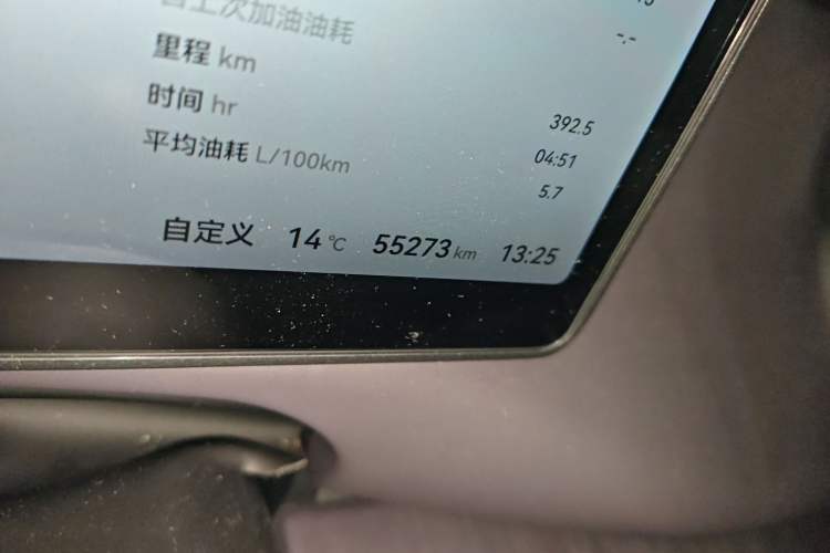 Used Leapmotor C10 2024 210 Smart Edition