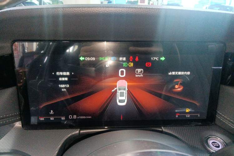 Used Hongqi H5 2024 2.0T Automatic Smart Connect Flagship Edition