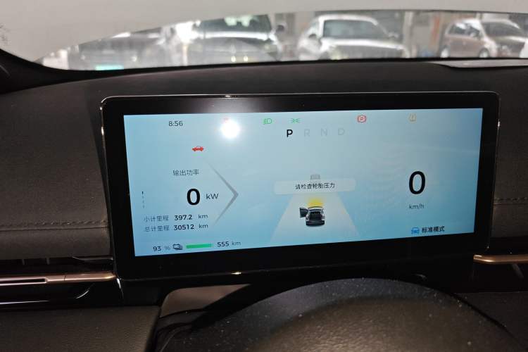 Used Baojun Yunhai 2024 600km Pure Electric Version
