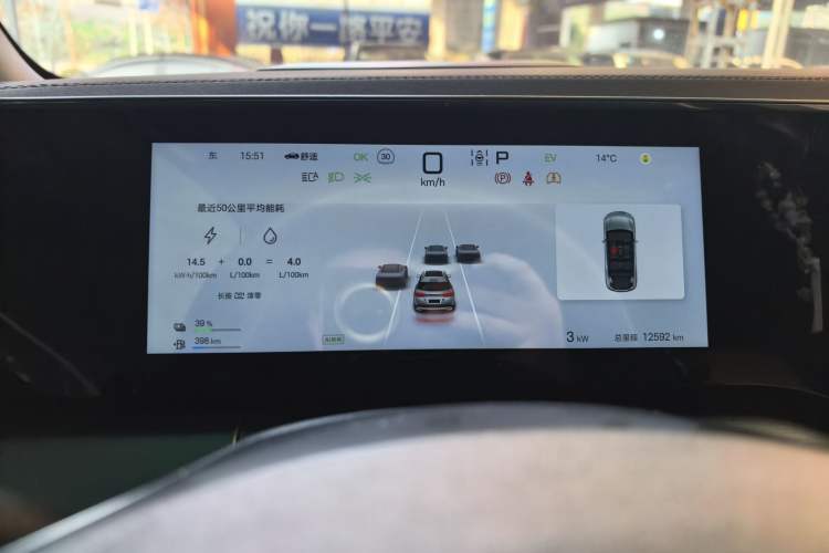 Used BYD Song L DM-i 2024 112 km Beyond Edition
