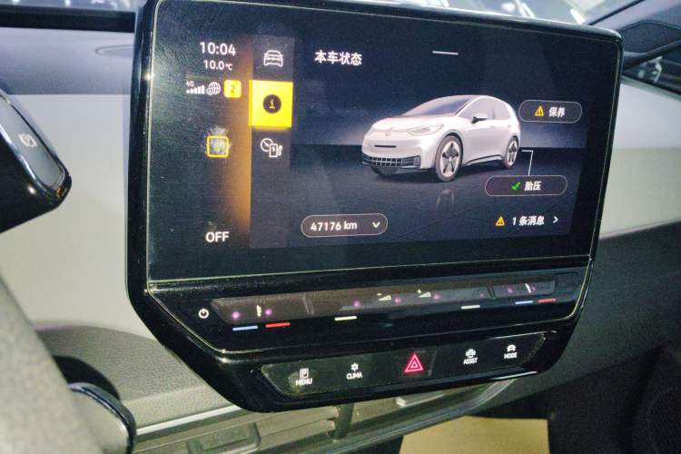 Used Volkswagen ID.3 2023 Upgraded Model Pure Intelligent Enjoyment Version
