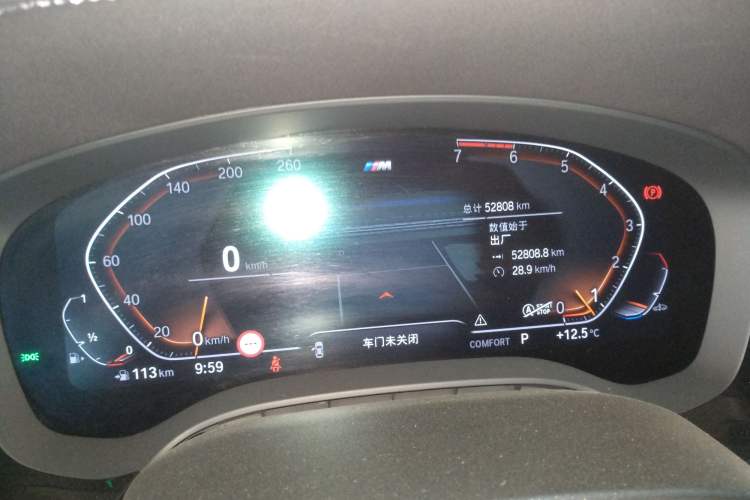 Used BMW 5 Series 2020 530Li Luxury Edition M Sport Package
